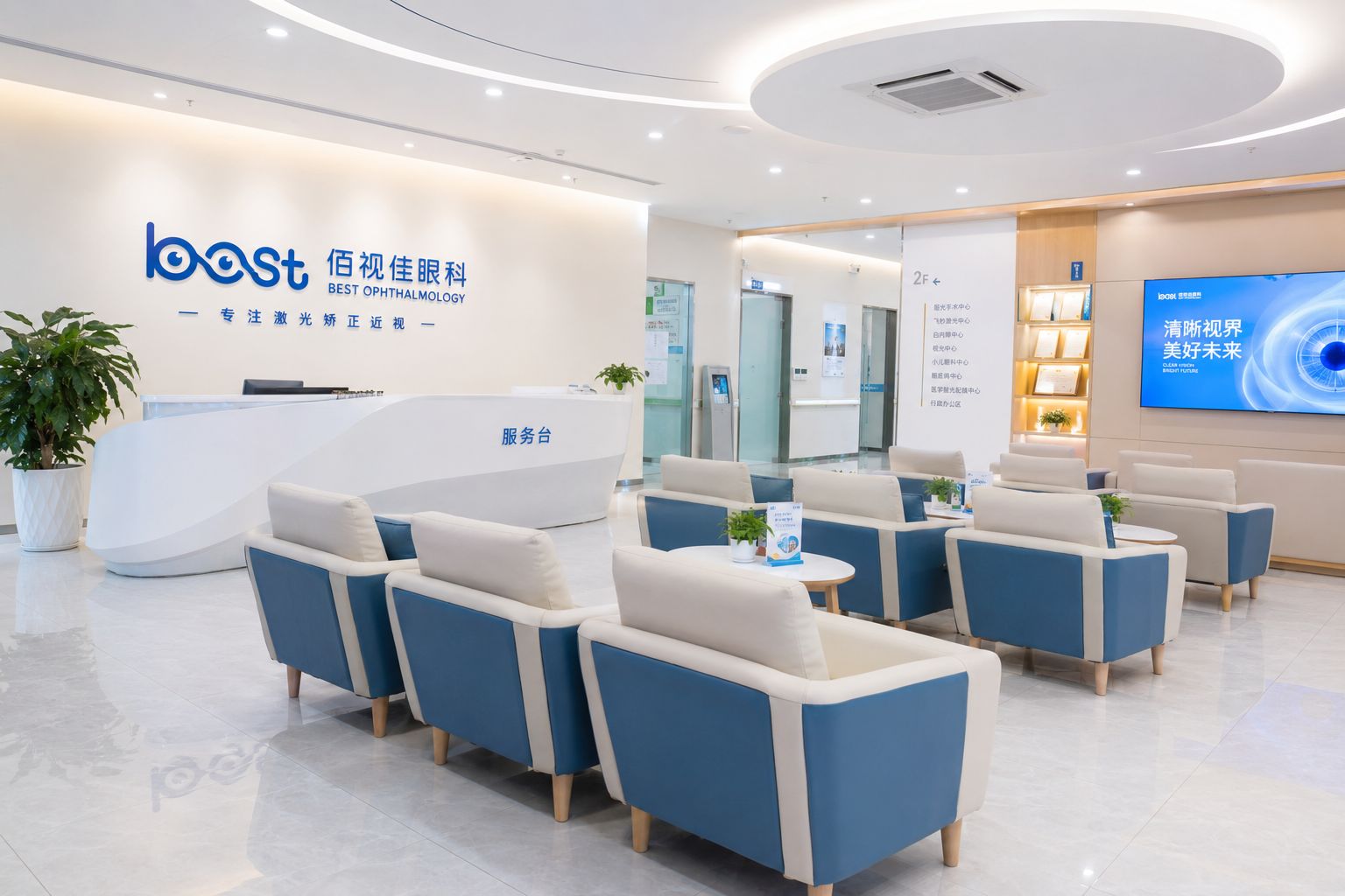 重庆佰视佳眼科近视手术专业服务 - 2026最新广安达州Smart全激光近视手术：无切口，更安心